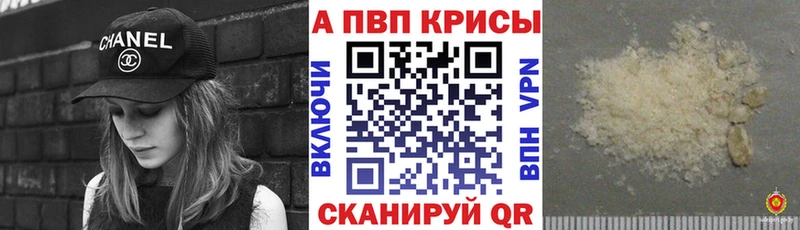 Купить  Новая Ляля  Alfa_PVP СК 