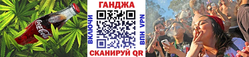 Купить где  Новая Ляля  Cannafood марихуана 
