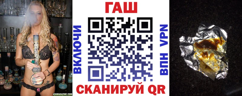 Гашиш ice o lator  Купить закладки  Новая Ляля 