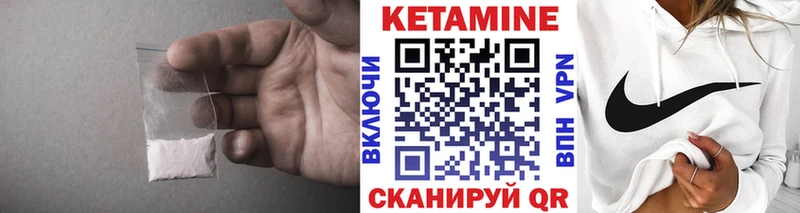 Купить Новая Ляля КЕТАМИН VHQ