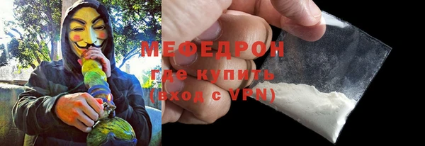 кокаин Бронницы