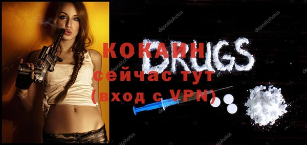 марихуана Верея