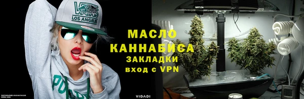 марихуана Верея
