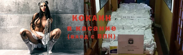мяу мяу кристалл Верхнеуральск