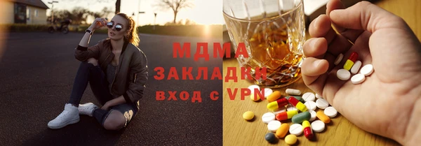 скорость Бугульма