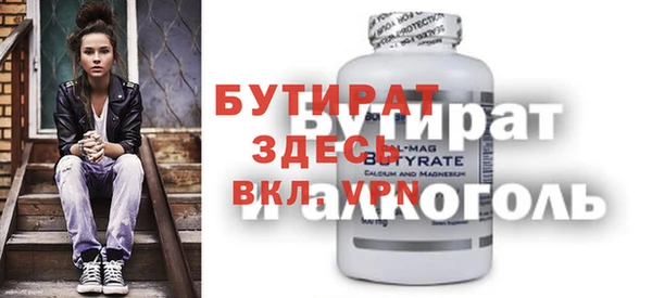 крисы Верхний Тагил
