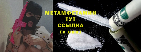 скорость Бугульма