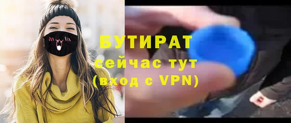 мяу мяу кристалл Верхнеуральск
