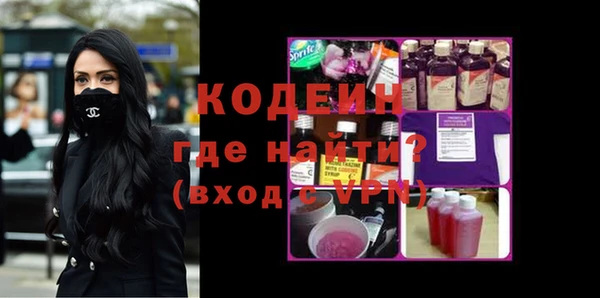 кокаин Бронницы