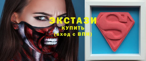 скорость Бугульма