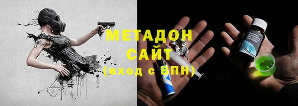 марки lsd Бородино