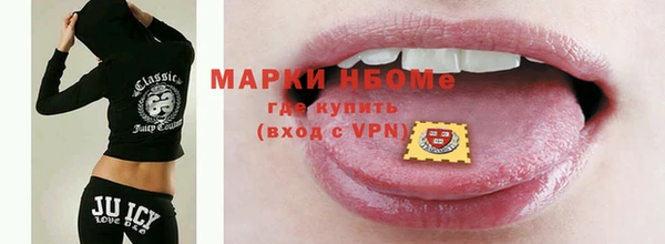 скорость Бугульма