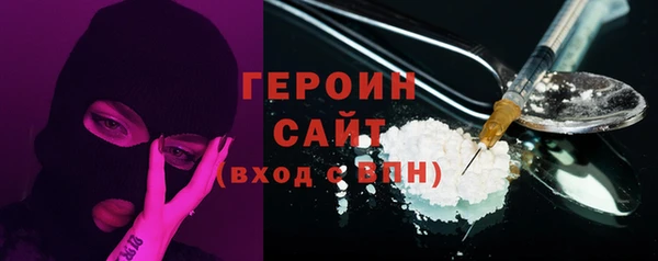 марки lsd Бородино