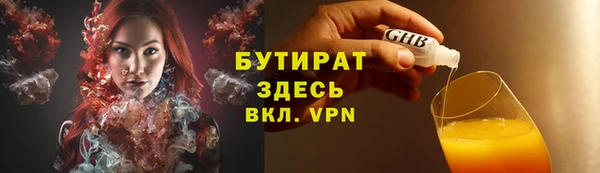 марки lsd Бородино