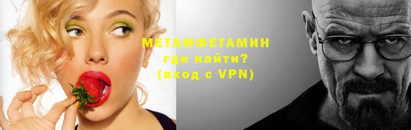 крисы Верхний Тагил