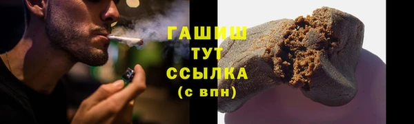 марки lsd Бородино