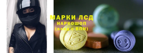 кокаин Бронницы