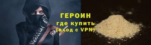 кокаин Бронницы