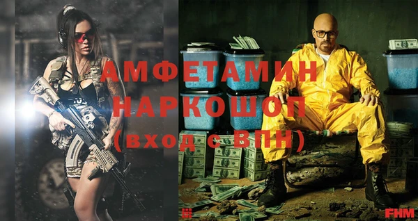 кокаин Бронницы