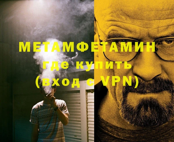 мяу мяу кристалл Верхнеуральск