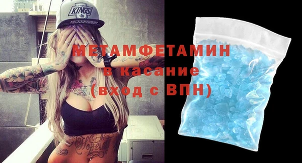 кокаин Бронницы