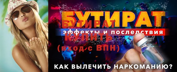 крисы Верхний Тагил