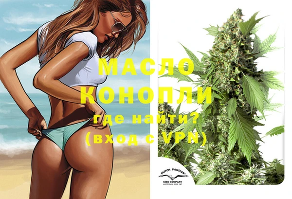 кокаин Бронницы