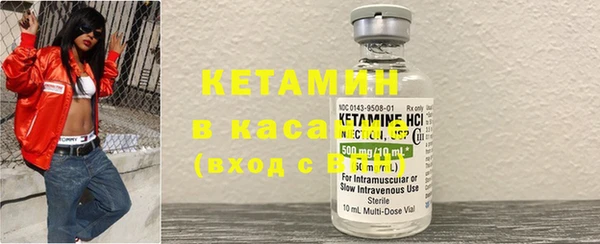 кокаин Бронницы