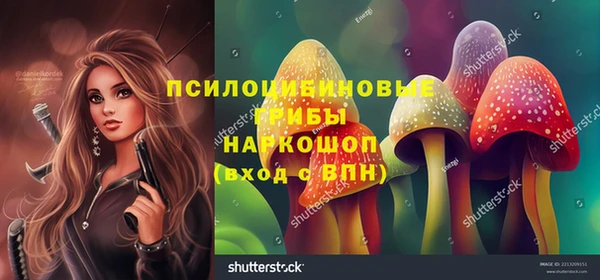 марихуана Верея