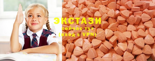кокаин Бронницы