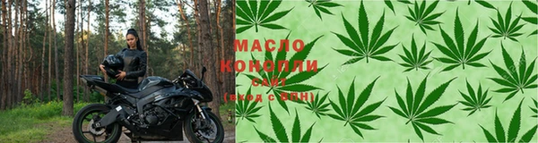 кокаин Бронницы