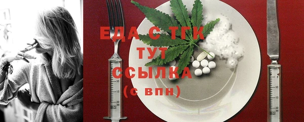 марки lsd Бородино