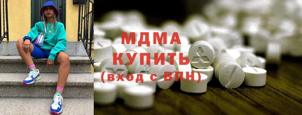 скорость Бугульма