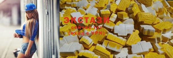 марки lsd Бородино