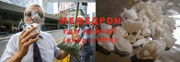 скорость Бугульма