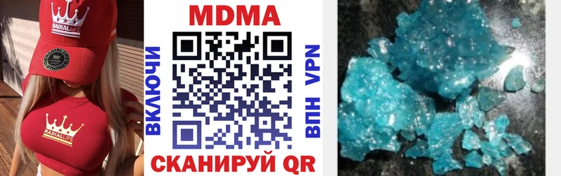Купить закладки  Новая Ляля  МДМА молли 
