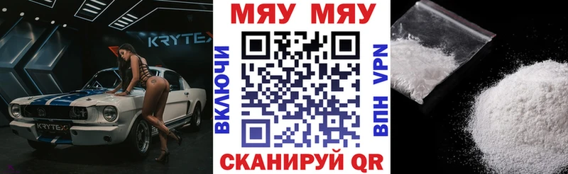 МЕФ кристаллы  Купить закладки  Новая Ляля 
