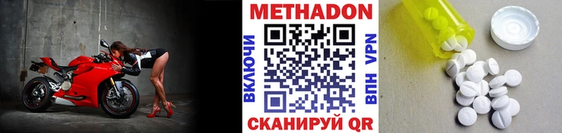 Купить закладки  Новая Ляля  Метадон кристалл 