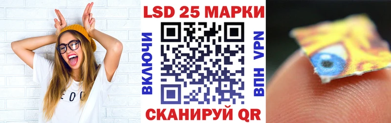 Марки N-bome 1,8мг  Купить  Новая Ляля 